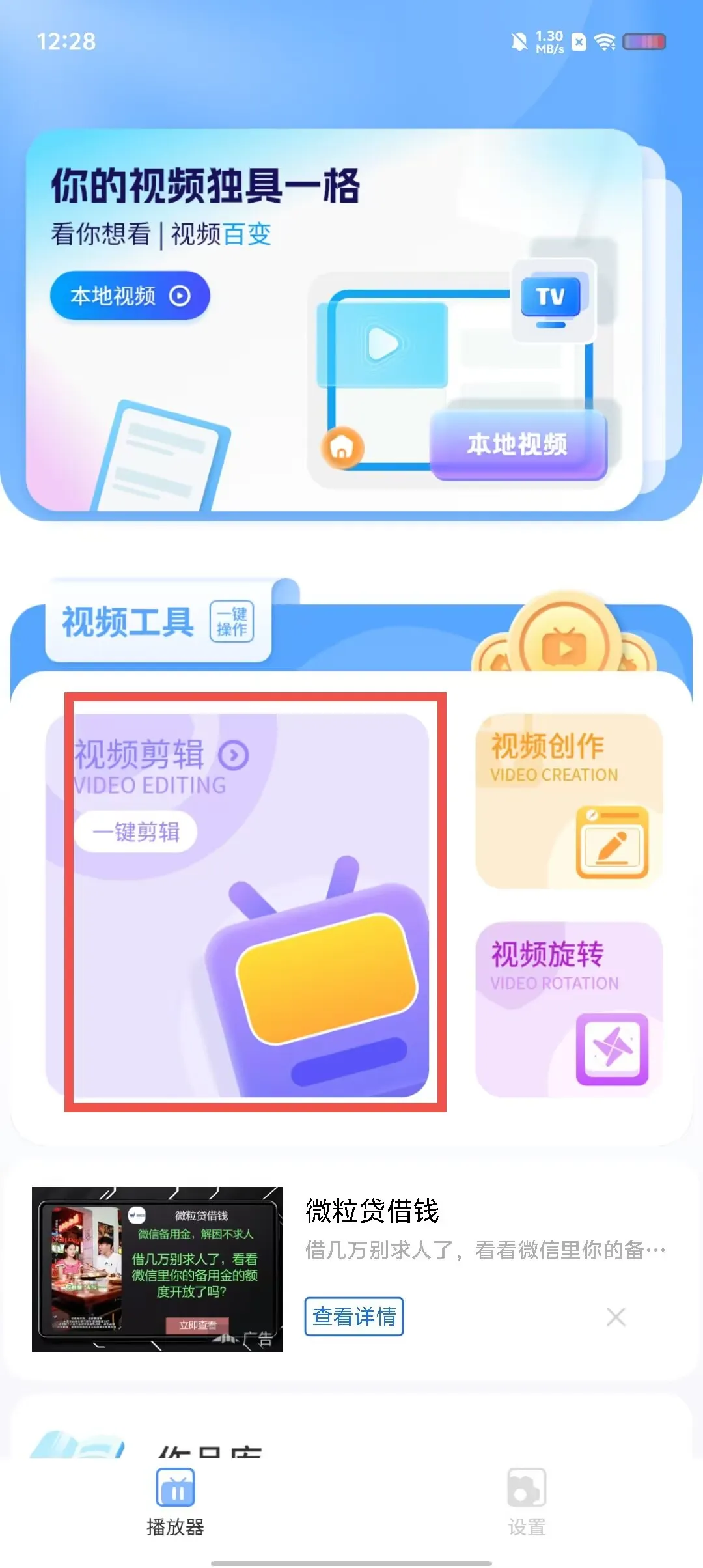 ����Ӱ��������