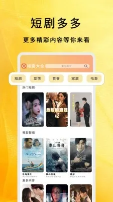 �����̾��ȫ(�̾粥��ƽ̨)v1.1.8 �ֻ����ͼ