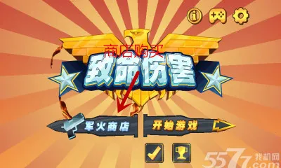 �����˺����޽��v1.200 ��Ѱ��ͼ