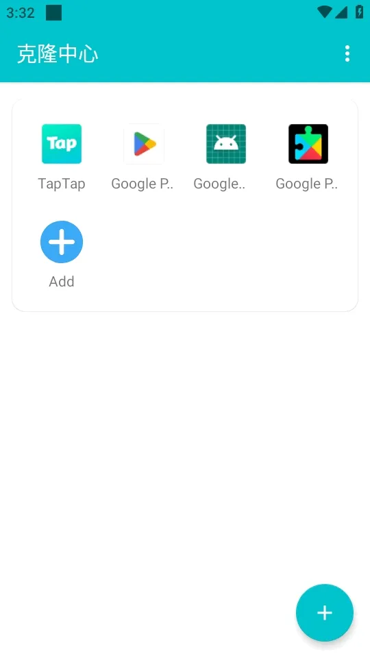 ��¡��������(Ӧ�ö࿪����)v1.0.9.20 ��׿���ͼ