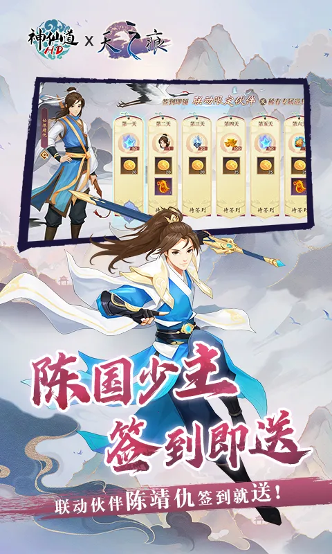 ���ɵ��������ư�v4.0.0 ��׿���ͼ