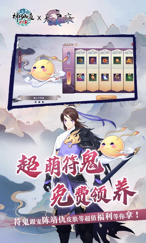 ���ɵ��������ư�v4.0.0 ��׿���ͼ