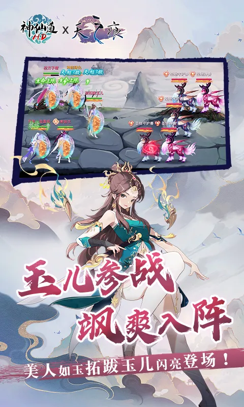 ���ɵ��������ư�v4.0.0 ��׿���ͼ