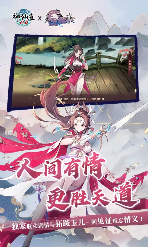 ���ɵ��������ư�v4.0.0 ��׿���ͼ