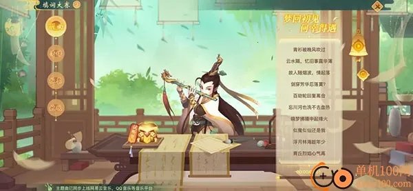 ���ɵ��������ư�