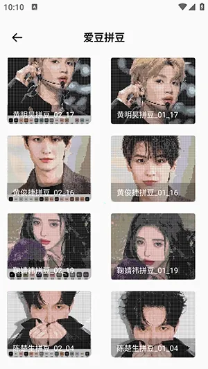 ���ϸ�ƴ��2026�ٷ�����v1.0.0 �ٷ������ͼ