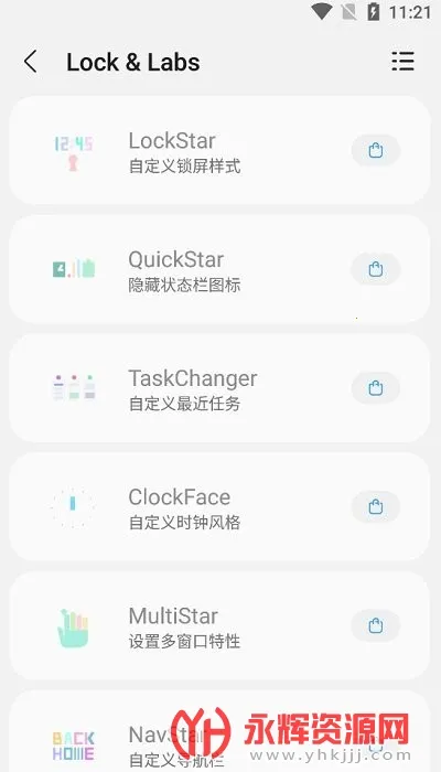 samhelperƽ�����v2.8.0 �ֻ����ͼ