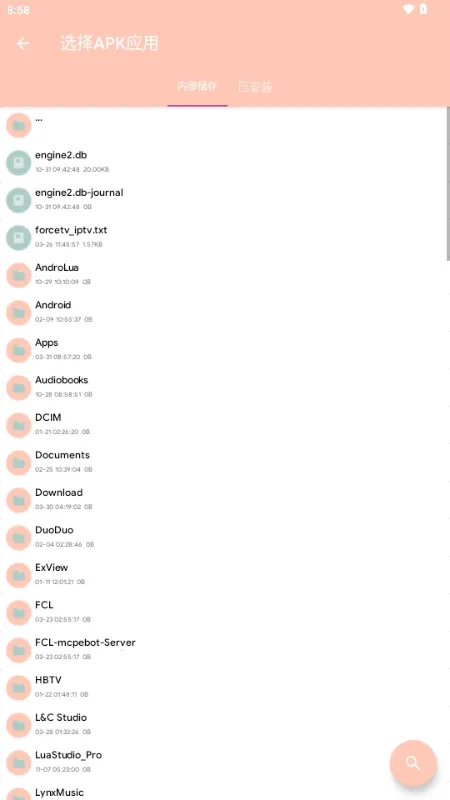 MAX�糵ע�빤��2026�ٷ����°汾v1.0.0 �ֻ����ͼ