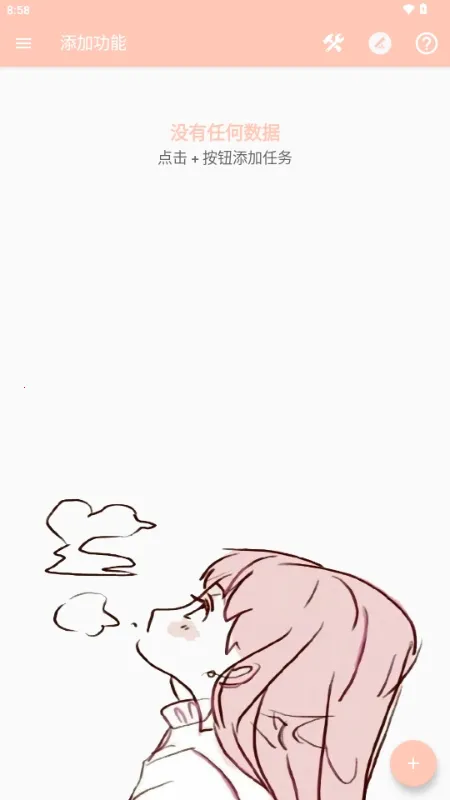 MAX�糵ע�빤��2026�ٷ����°汾v1.0.0 �ֻ����ͼ