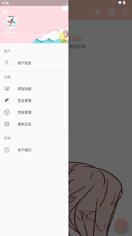 MAX�糵ע�빤��2026�ٷ����°汾v1.0.0 �ֻ����ͼ