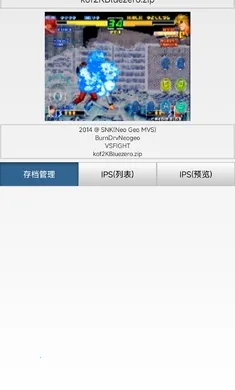 ȭ��2000ȫ������(ȭ�ʸ���Ϸ)v1.74 ��Ѱ��ͼ