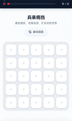 �ҵ�ũ���ֲ�������ô���������ȡ������2026���ذ�װv1.0.18 ��Ѱ��ͼ