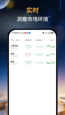 ��̩�мҰ�׿���ֻ���v1.0.0 ��׿���ͼ