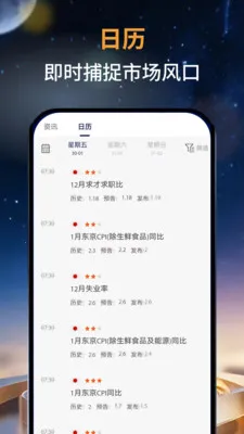 ��̩�мҰ�׿���ֻ���v1.0.0 ��׿���ͼ