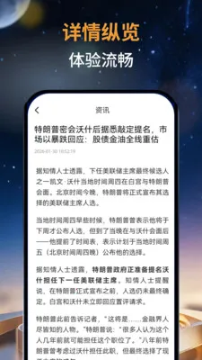 ��̩�мҰ�׿���ֻ���v1.0.0 ��׿���ͼ