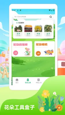 �������2026��׿���ֻ���v1.4 �ֻ����ͼ