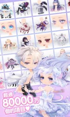 ����Ů����ʱ�У�����װ����ʷ�(ʱ�л�װ��Ϸ)v2.58 �ֻ����ͼ