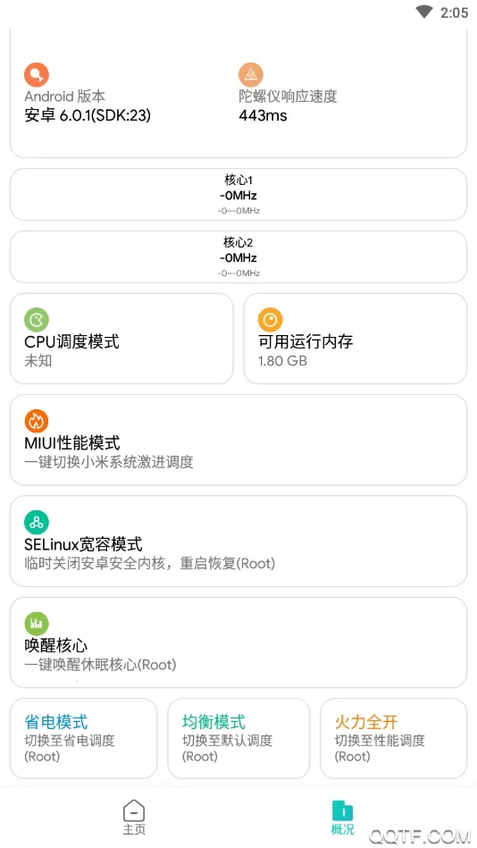 ��������������v3.0.2 �ֻ����ͼ