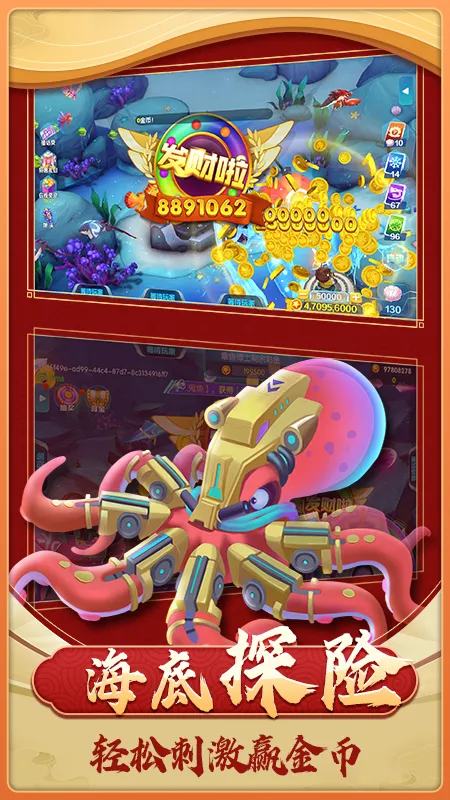 �������Ұ�׿���ֻ���v1.4.0 ��Ѱ��ͼ