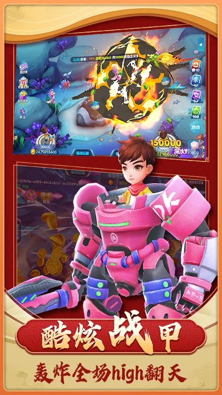 �������Ұ�׿���ֻ���v1.4.0 ��Ѱ��ͼ