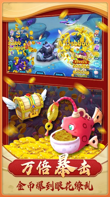 �������Ұ�׿���ֻ���v1.4.0 ��Ѱ��ͼ