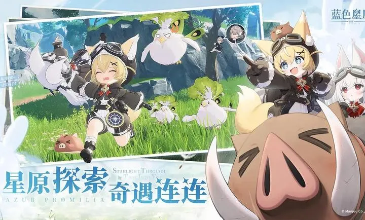 ��ɫ��ԭ����ҥ2026�ٷ�����v0.2.0 �ٷ������ͼ