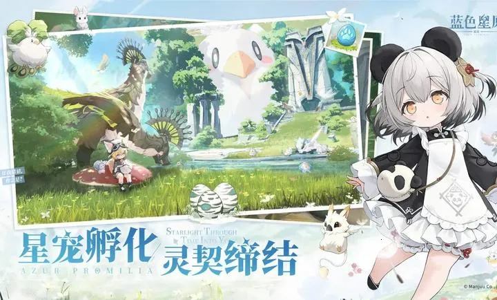 ��ɫ��ԭ����ҥ2026�ٷ�����v0.2.0 �ٷ������ͼ