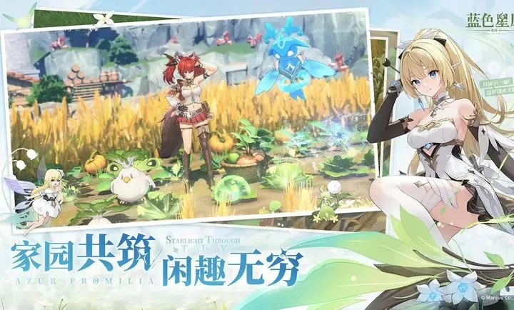 ��ɫ��ԭ����ҥ2026�ٷ�����v0.2.0 �ٷ������ͼ