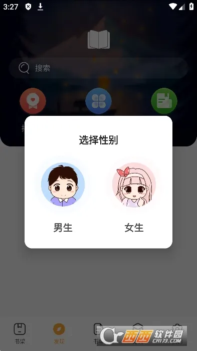 ī���(С˵�Ķ�Ӧ��)v1.1.7 �ٷ������ͼ