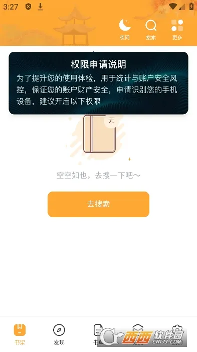 ī���(С˵�Ķ�Ӧ��)v1.1.7 �ٷ������ͼ