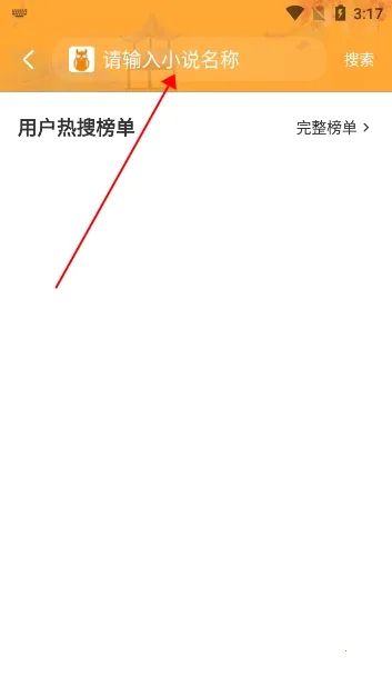 墨香阁(小说阅读应用) 墨香阁(小说阅读应用)