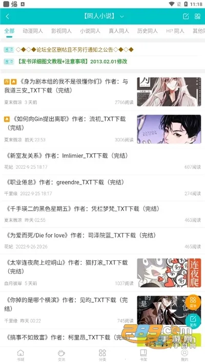 ī���(С˵�Ķ�Ӧ��)v1.1.7 �ٷ������ͼ