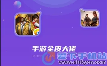 全皮大佬2026最新版本 全皮大佬2026最新版本