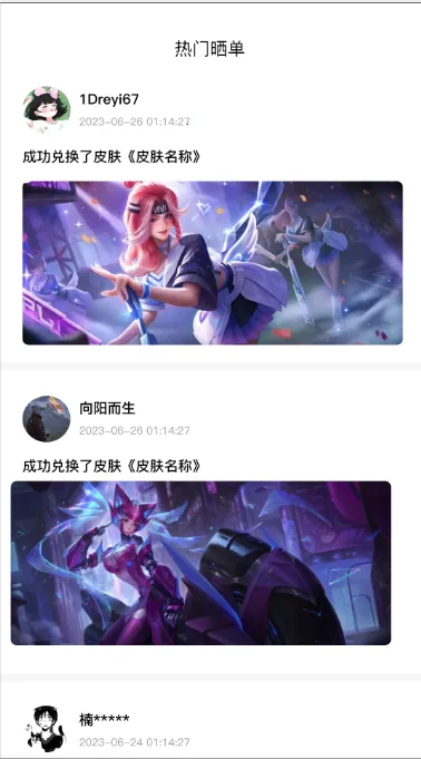 ȫƤ����2026���°汾v1.2.6 ��Ѱ��ͼ