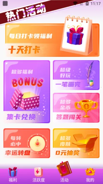 全皮大佬2026最新版本 全皮大佬2026最新版本