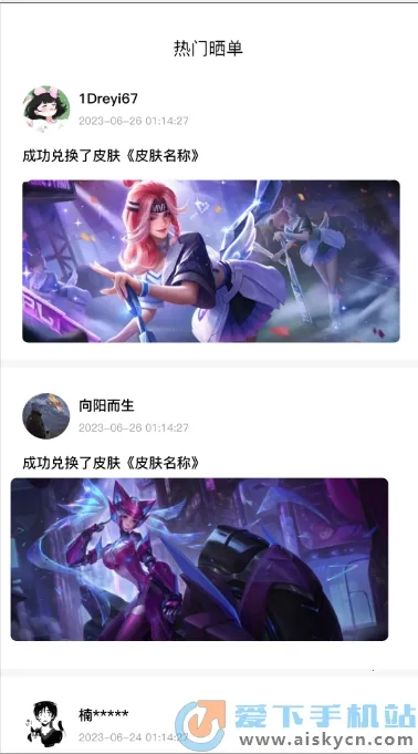 ȫƤ����2026���°汾v1.2.6 ��Ѱ��ͼ