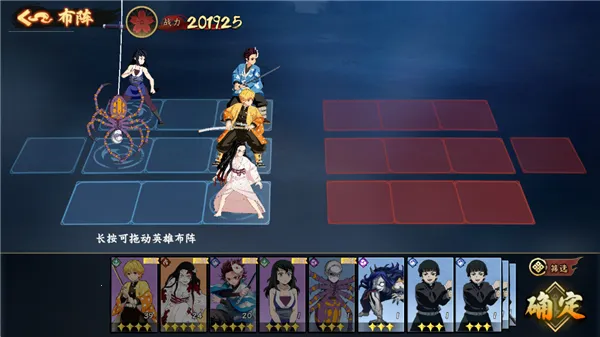 探险终章(斩鬼冒险游戏) 探险终章(斩鬼冒险游戏)