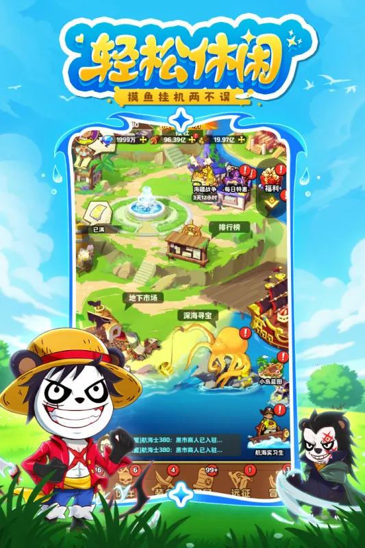 ̽������(ն��ð����Ϸ)v1.0.10045 ��׿���ͼ