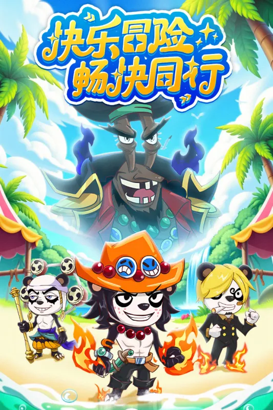 ̽������(ն��ð����Ϸ)v1.0.10045 ��׿���ͼ