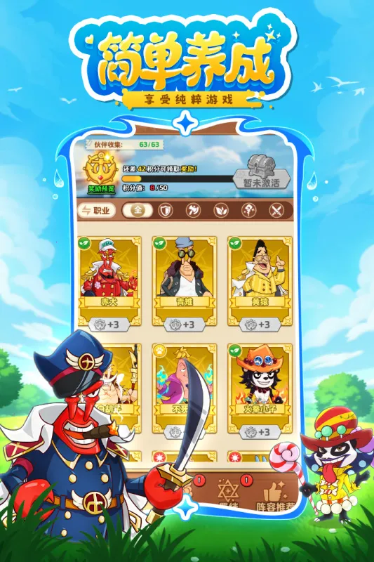 ̽������(ն��ð����Ϸ)v1.0.10045 ��׿���ͼ