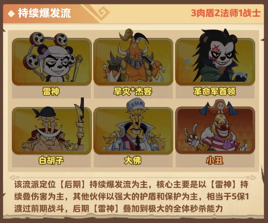 探险终章(斩鬼冒险游戏) 探险终章(斩鬼冒险游戏)