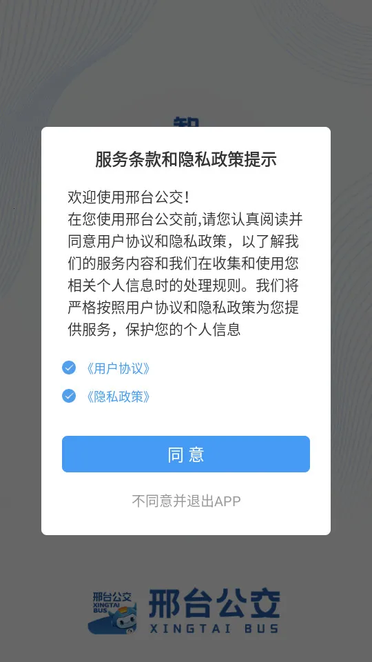 ��̨����(�������з���)v1.3.0 ��׿���ͼ