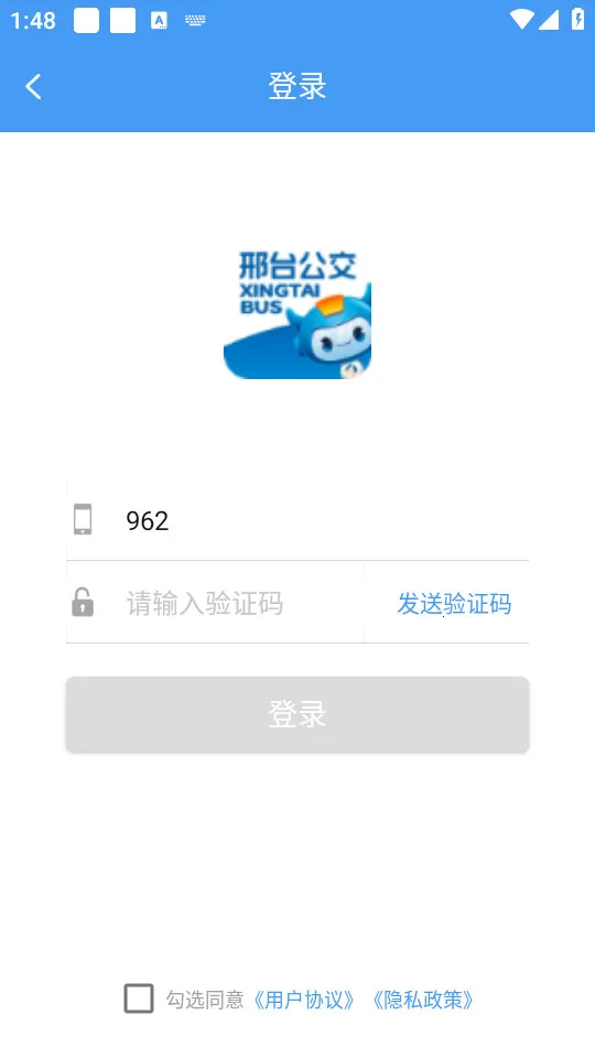 ��̨����(�������з���)v1.3.0 ��׿���ͼ