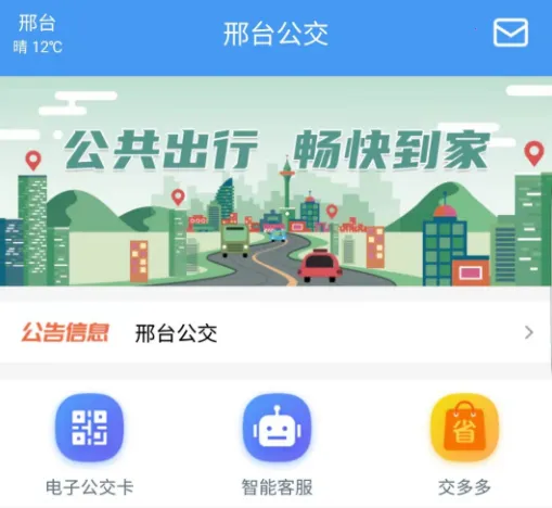 ��̨����(�������з���)