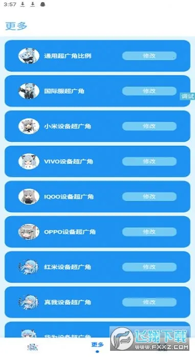 �೽��������(��Ϸ�����޸�)v1.2.8 ��Ѱ��ͼ