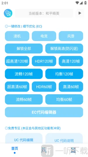 �೽��������(��Ϸ�����޸�)