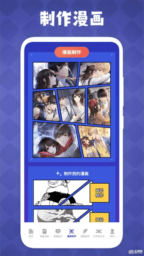 ��������(�滭��������)v1.7 �ֻ����ͼ