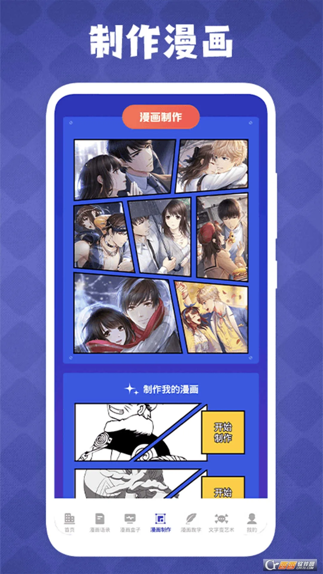 ��������(�滭��������)v1.7 �ֻ����ͼ