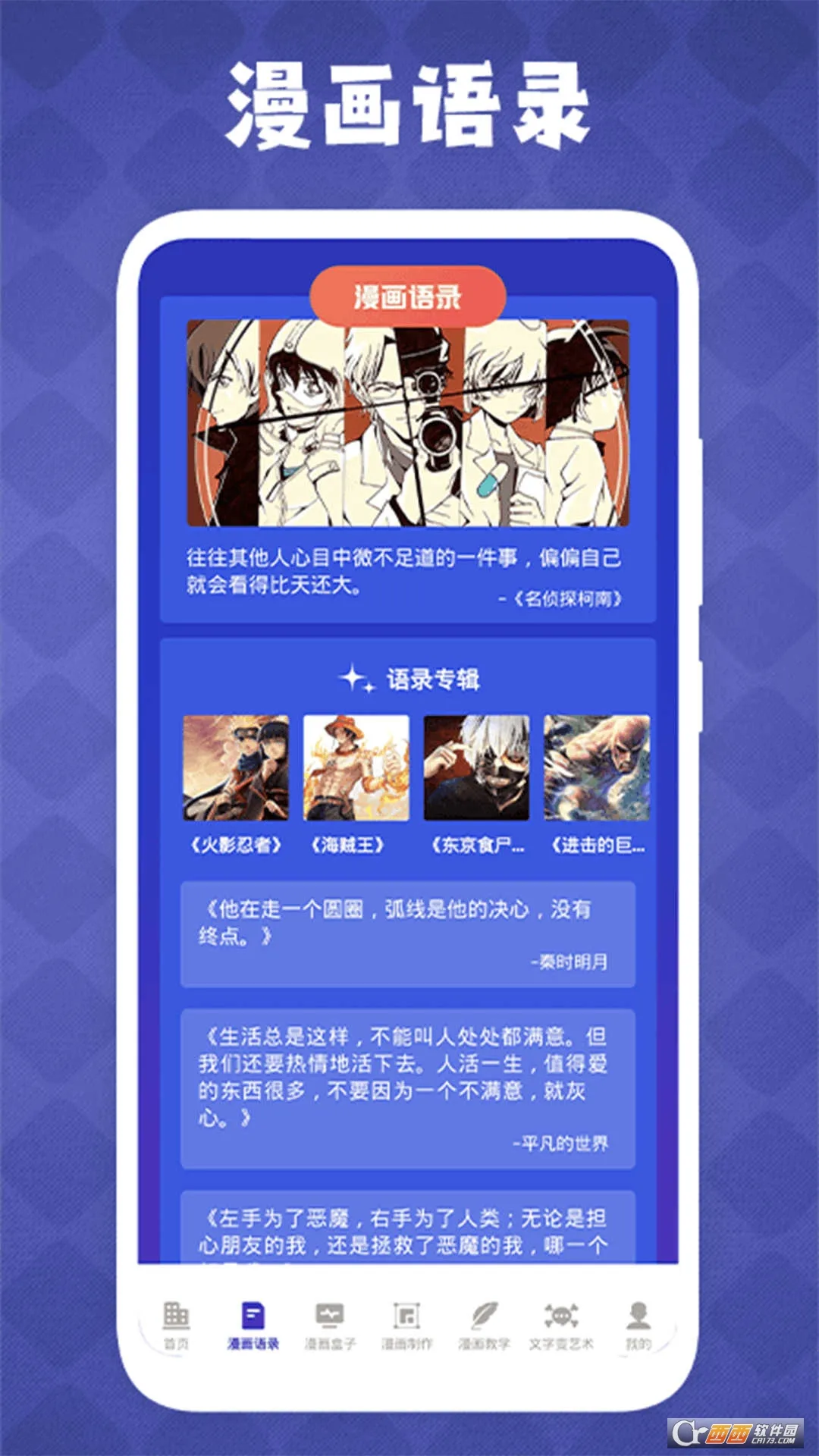 ��������(�滭��������)v1.7 �ֻ����ͼ