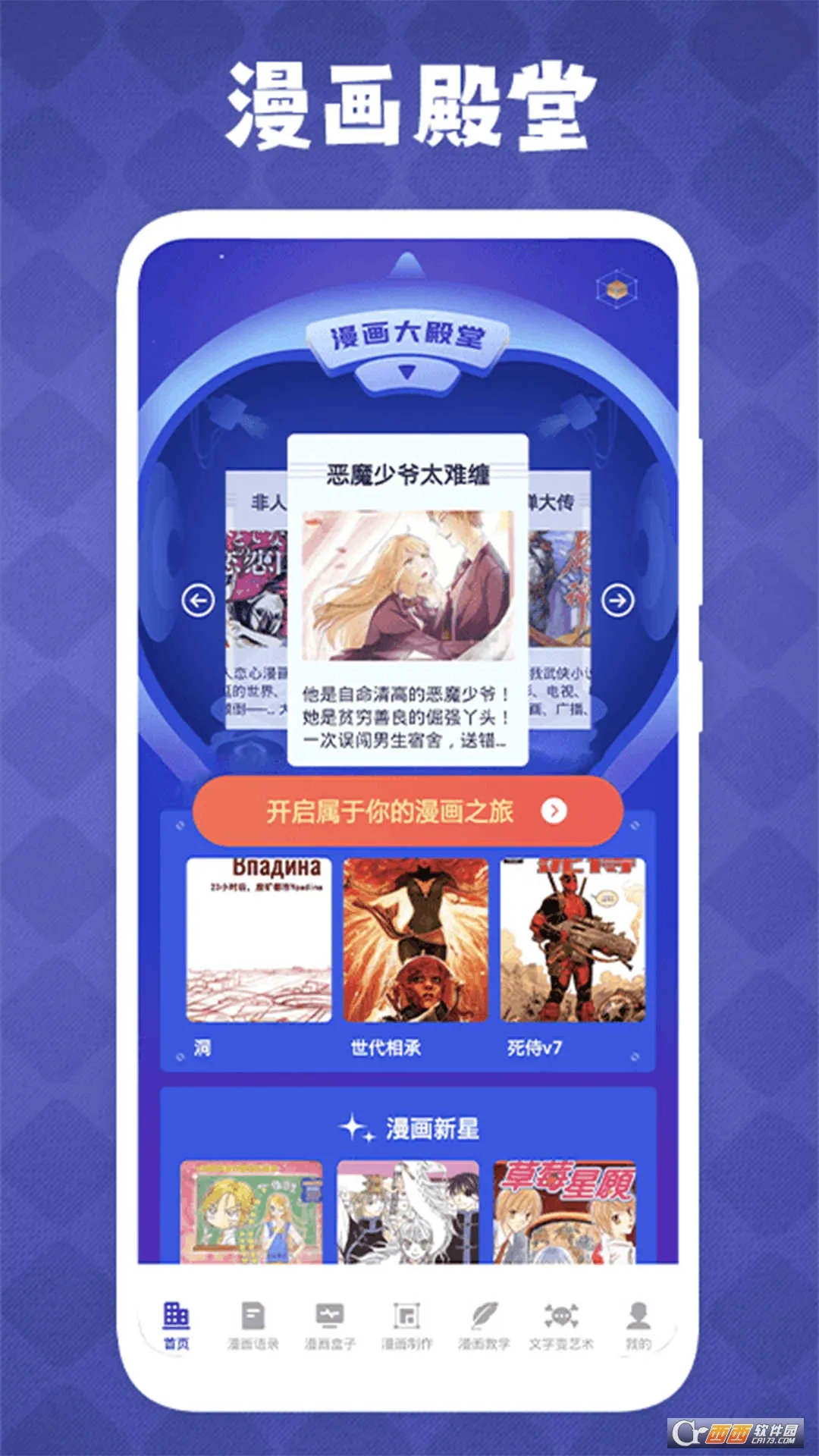 ��������(�滭��������)v1.7 �ֻ����ͼ